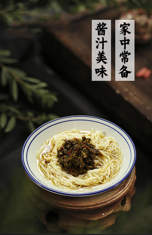 比吃肉还香！【梅干菜擂辣椒酱】地道湖南味 传统工艺 入口浓郁 正宗湖南乡里特色 拌饭/拌面/夹饼/夹馒头 百搭下饭酱~ 商品图4