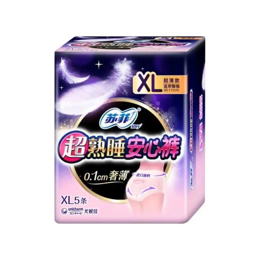苏菲超熟睡安心裤XL码5条装 商品图0