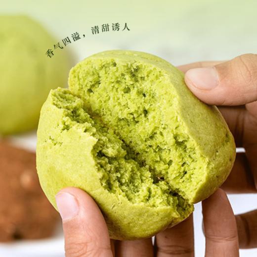 【静思书轩】净斯饼干系列斑斓椰蓉司康330g 夏季到货建议冷藏 商品图1