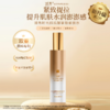 浦秀时光肌抗皱紧致柔肤水100ml/瓶 商品缩略图0
