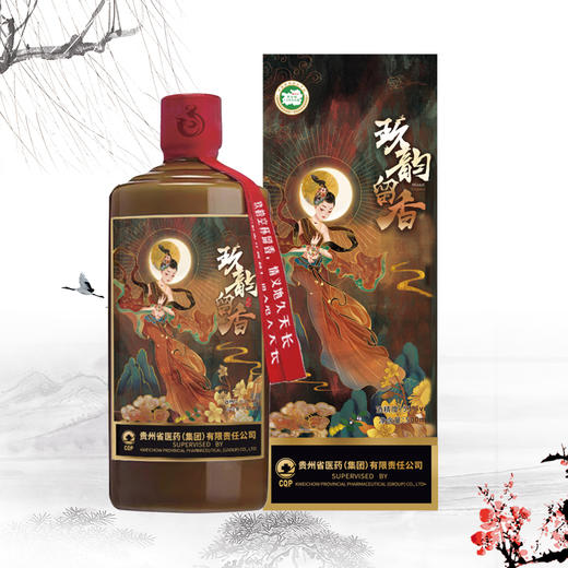 玖韵留香 53%vol*500ml (酱香型) 商品图3