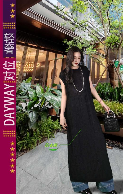 集拉米卡SQKFX3_连衣裙_ZK 商品图0