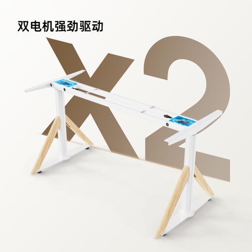 摩伽Super-S双电机驱动电动升降桌木脚电脑电竞办公桌 商品图3