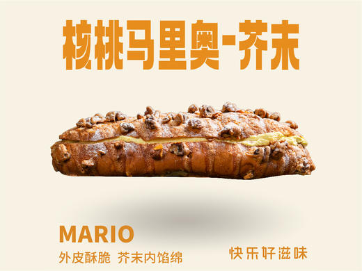 核桃马里奥-原味 商品图0