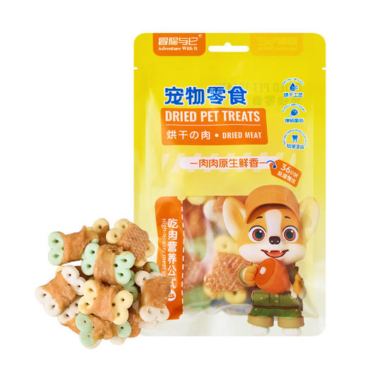 冒险与它烘干肉 磨牙零食110g 鸡肉切丝 鸡肉绕奶棒 狗狗洁齿补钙 美团热销 商品图5