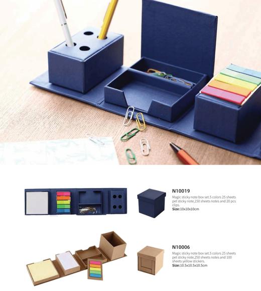 藏蓝魔术便笺盒1000起订 商品图0