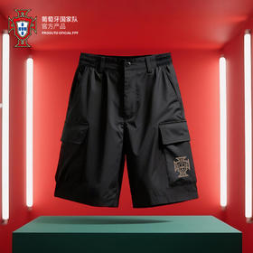 【官方正版】葡萄牙国家队 | 春夏新款黑色梭织短裤运动休闲透气