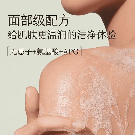 半亩花田花瓣香氛沐浴露 商品图5