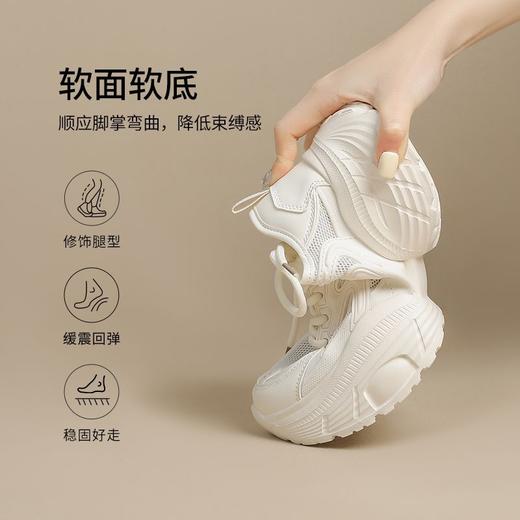 ZHR【5.5cm】网面透气老爹鞋女厚底增高运动女鞋轻便超软小白鞋女 商品图2