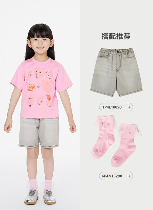 jnby  25年夏款  短袖T恤  1P5110870 商品图8