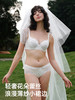 【叛逆新娘】遐白色婚纱内衣女夏纯欲超薄蕾丝防凸点大胸显小文胸 商品缩略图1