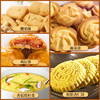 【任选3样29.9元】咀香园老字号杏仁饼鸡仔饼曲奇腰果酥广东特产手信糕点办公室休闲小吃独立包装随身携带 商品缩略图1