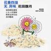 一人一伴 混合猫砂 花田馥月香型 2.4kg/包10kg/包 商品缩略图2