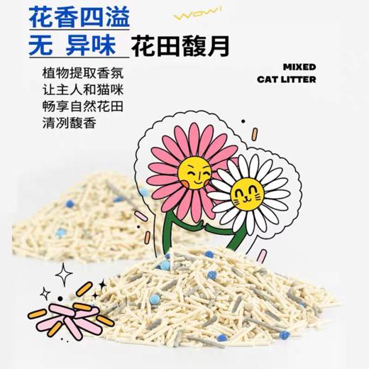 一人一伴 混合猫砂 花田馥月香型 2.4kg/包10kg/包 商品图2