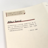 【签名版】余中先《从荒诞到反抗：导读加缪<局外人>和<鼠疫>》 商品缩略图3