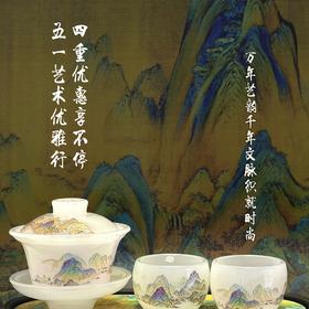 “五一艺术优雅行，三重优惠享不停”三折五折文创礼品大钜惠！