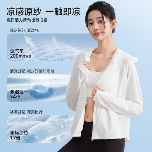 美季美优凉感透气斗篷防晒衣 商品图1