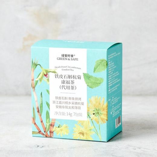 铁皮石斛胎菊康福茶 14g(7包) | 盒 商品图0