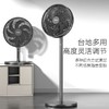 海尔七叶电风扇落地扇家用大风力台立式强力节能摇头 商品缩略图3