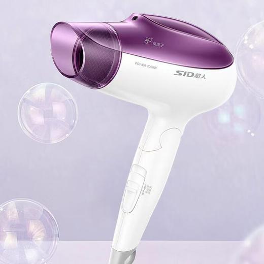 超人正品电吹风家用2000W负离子护发大功率冷热速干可折叠 商品图1