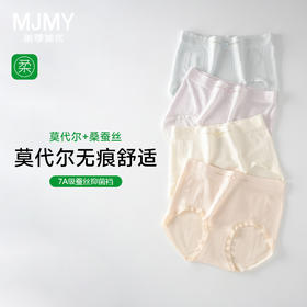 美季美优无缝时尚女士内裤