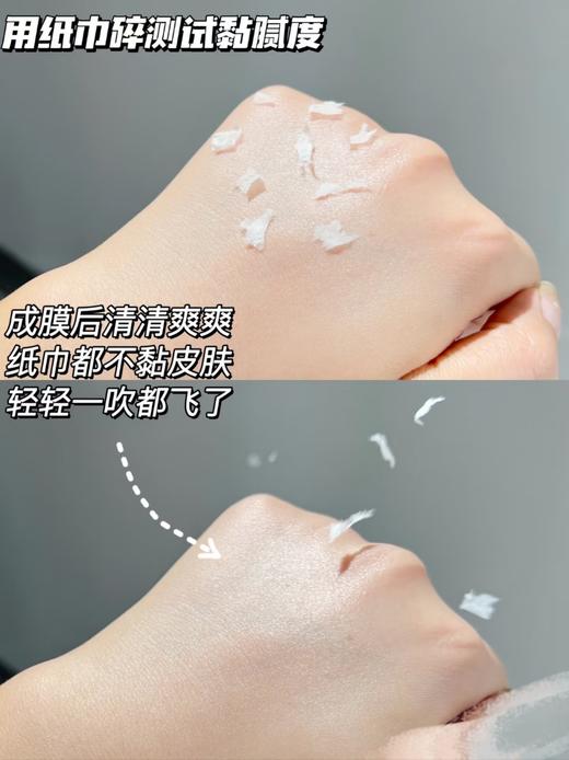 TUCO小橘盾防晒50g/瓶 赠50g正装+15g×3支+5g×1支 高倍防晒霜防水清爽不油腻面部户外物理防紫外线隔离敏感肌女 商品图7