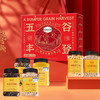 溢田五谷丰登杂粮礼盒 2.49kg 商品缩略图0