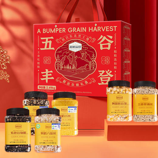 溢田五谷丰登杂粮礼盒 2.49kg 商品图0