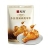 无穷蜂蜜味烤鸡翅根 60g（内含4小包） 商品缩略图0