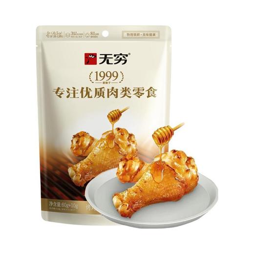 无穷蜂蜜味烤鸡翅根 60g（内含4小包） 商品图0