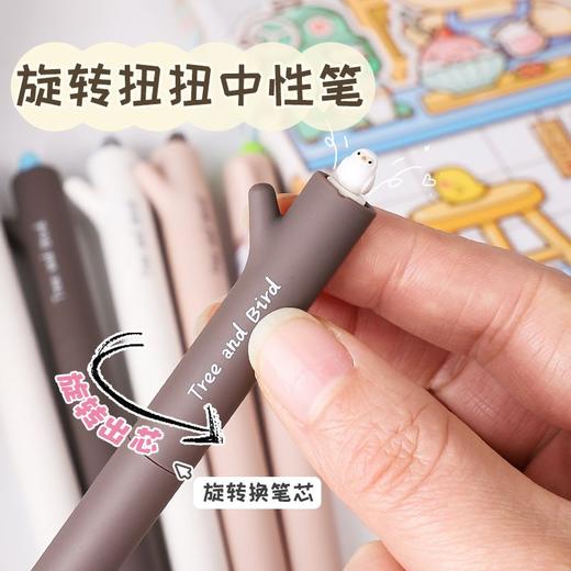 解压小鸟扭扭笔ins风0.5速干cs双珠可爱旋转出芯中性笔考试刷题笔 商品图5
