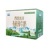 【青海帮扶】西域冰川有机纯牛奶  200ml*12/箱 商品缩略图2