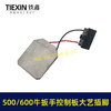 【货号07704】500/600牛无刷扳手控制器保护板锂电扳手控制板大艺插脚线路板 商品缩略图3