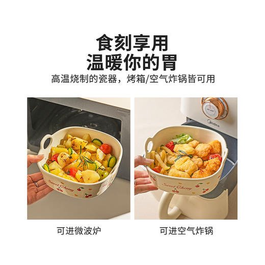 摩登主妇可爱空气炸锅专用碗微波炉烤箱用餐具双耳汤面碗烤碗盘子 商品图3