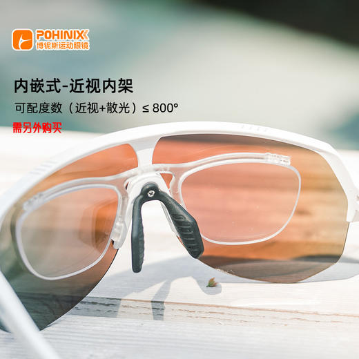 博铌斯专业运动马拉松跑步近视眼镜自行车骑行太阳眼镜护目镜男女 商品图6
