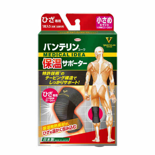 【保税仓】KOWA/兴和保温护膝S码/M号/L号 商品图0