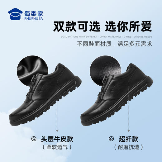 【实付满399送保温杯】【快速穿脱通勤皮鞋】商务休闲牛皮皮鞋 轻便缓震低帮鞋靴XT504/XT505 商品图3