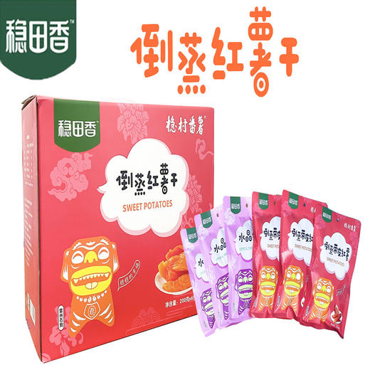 广东湛江稳田香倒蒸红薯干礼盒1200g/箱 商品图0
