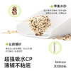 福丸 苹果木混合猫砂 2.5kg*4包 商品缩略图3