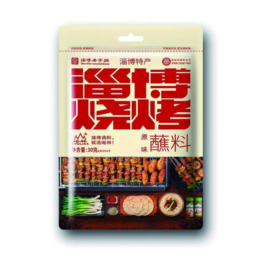 峪林30g淄博烧烤原味蘸料 商品图0