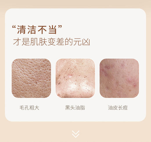 半亩花田米酵氨基酸泡泡洁面慕斯 商品图1