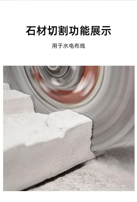 【货号02604】包邮卡玛顿150开槽机切割机加水开槽机单片切割机雾化防水切墙机 商品图5