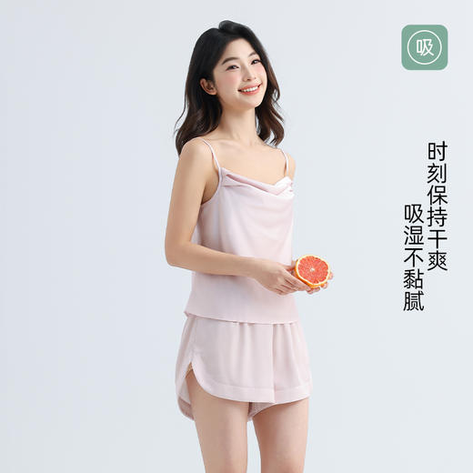 美季美优女士丝质吊带套装 商品图3