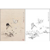 梁若珠花鸟工笔画白描底稿《花蝶图》临摹勾线高清打印画稿CL10 商品缩略图0