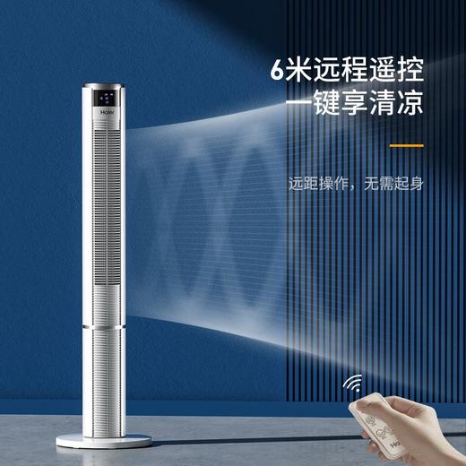 海尔塔扇落地扇摇头大风力轻音无叶电扇台立式电风扇 商品图1
