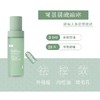 【门店直发】可复美稀有人参皂苷致研净痘控油精华水乳150ml+80ml 商品缩略图3