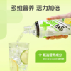 LINGTEA ZERO果味维生素低卡饮料(桃子味) 商品缩略图2