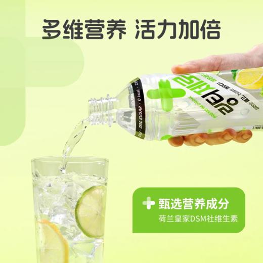LINGTEA ZERO果味维生素低卡饮料(桃子味) 商品图2