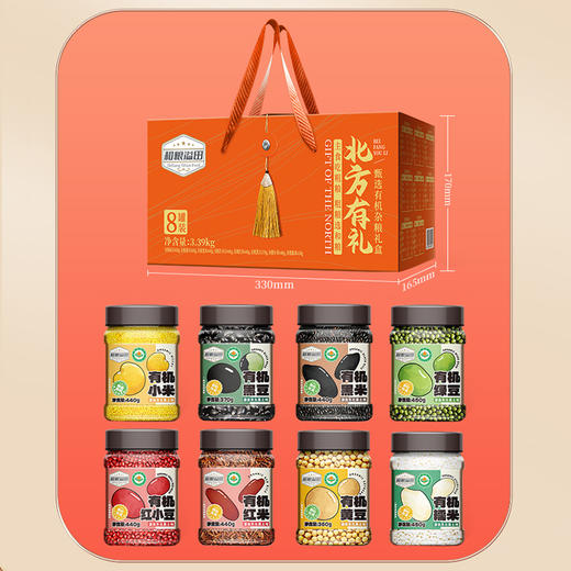 溢田北方有礼甄选有机杂粮礼盒 3.39kg 商品图2