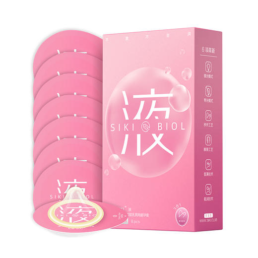 私激SIKI水薄系列8只液 ;粉盒 商品图1